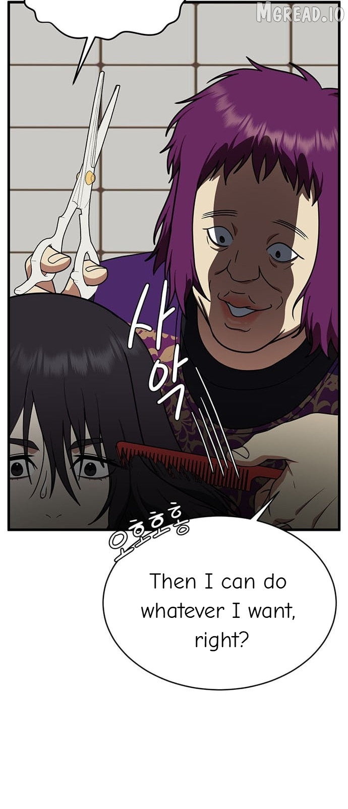 Change Me Chapter 153  - page 71